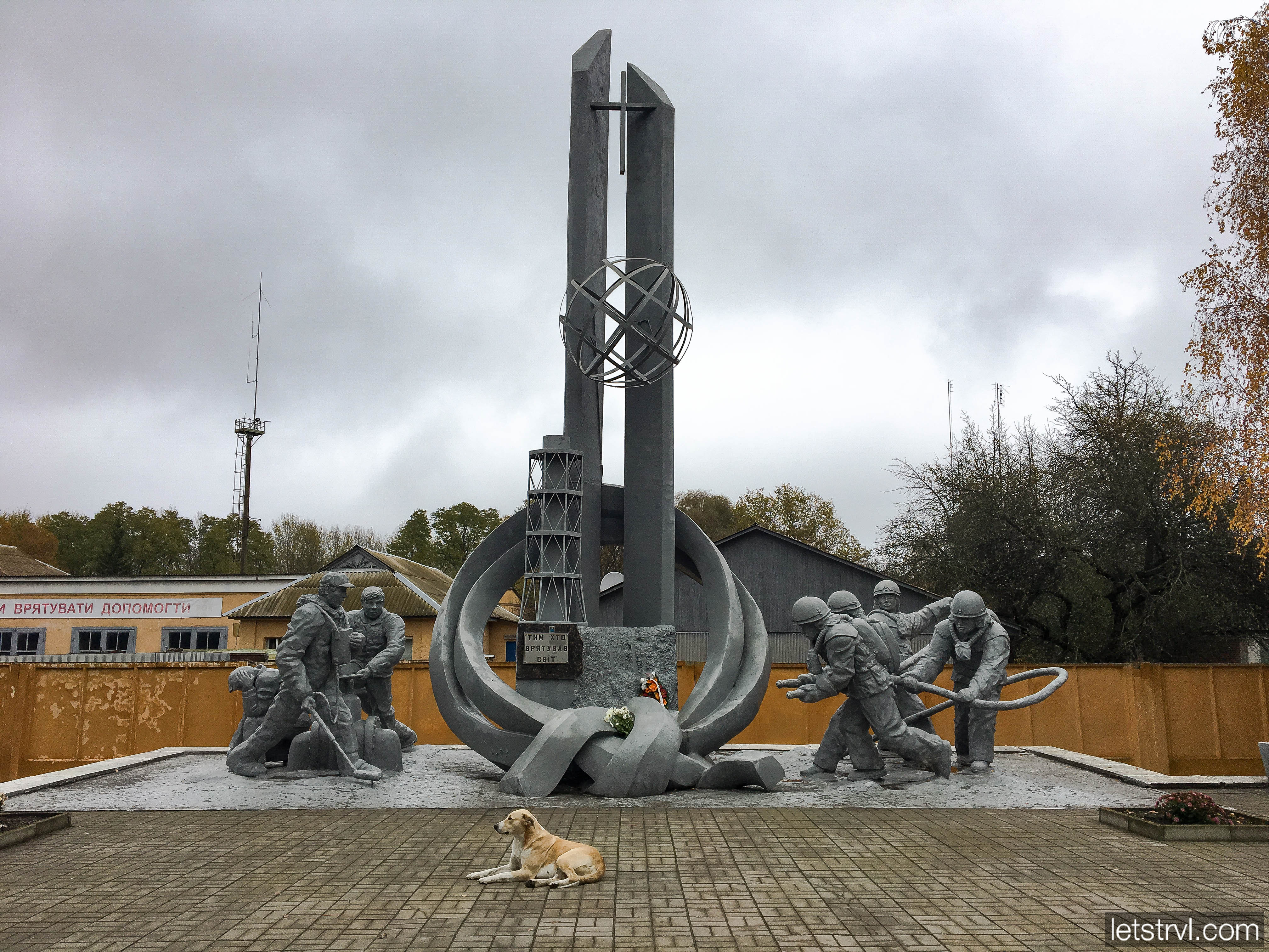 Памятник пажарникам-ликвидаторам в Чернобыле
